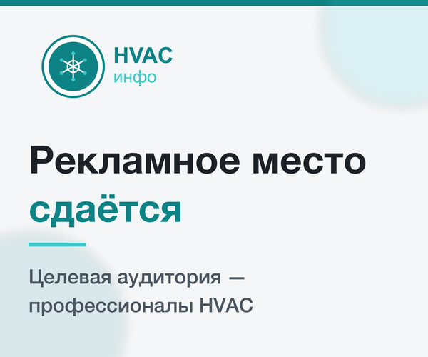 HVAC-info sidebar-3 placeholder