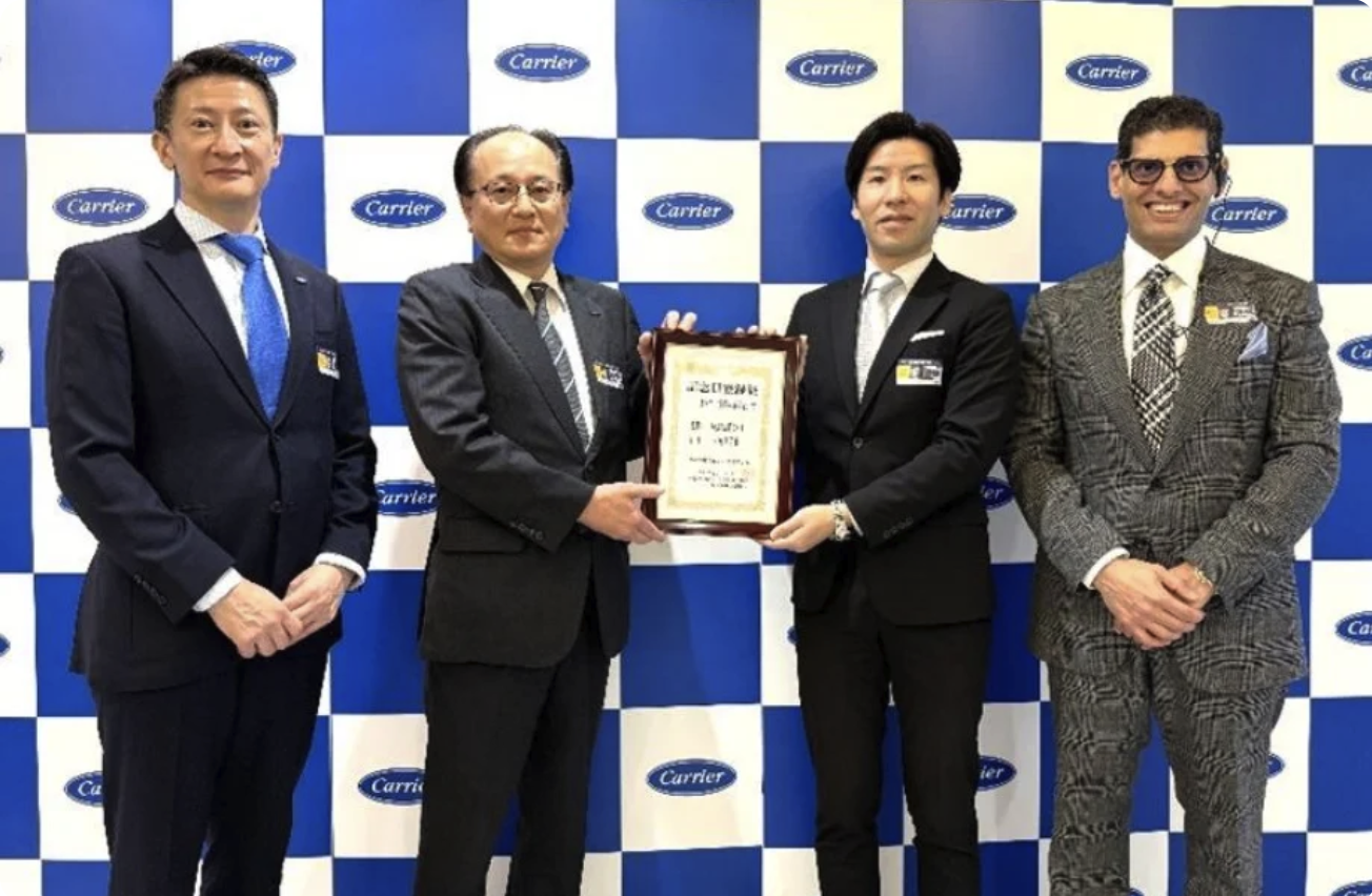 Компания Carrier Japan отмечает День изобретения кондиционеров 17 июля.
